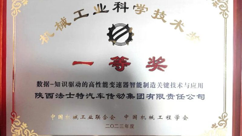 造纸设备：揭秘其背后的技术奥秘与选型要点
